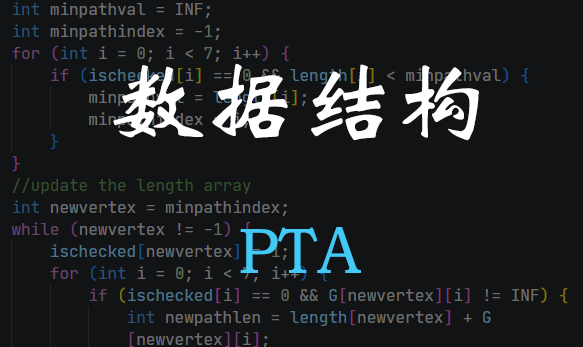 Data Structure PTA-Search